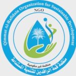 Qimmat Al-Rafidain Organization for Sustainable Development